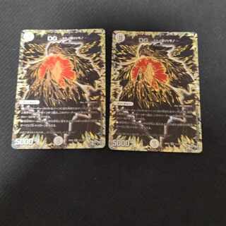 DG -Hitono Tsukurishimono - SE 1 (Secret)1/1