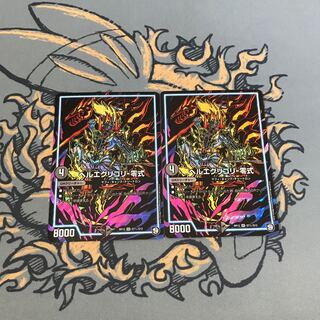 即日発送　ヘルエグリゴリ-零式　シク　2枚