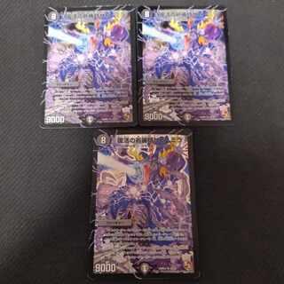 Xavi Mila, Prayer Master of Recover SR S4/S8 3 copies