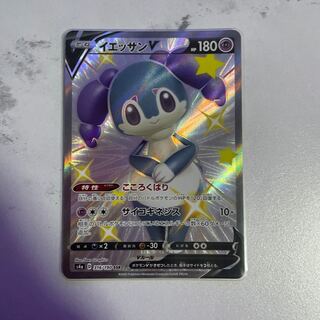 Pokemon card Indeedeev ssr