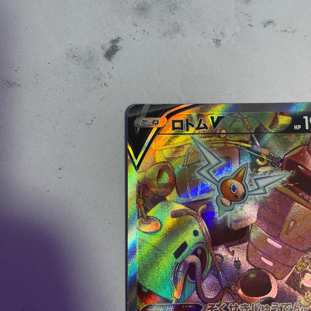 Pokemon Card Rotomv sa