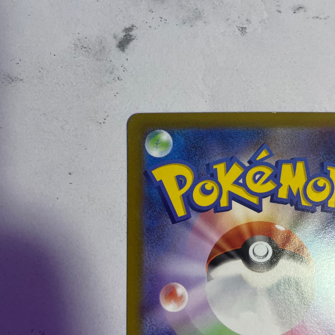 Pokemon Card Rotomv sa