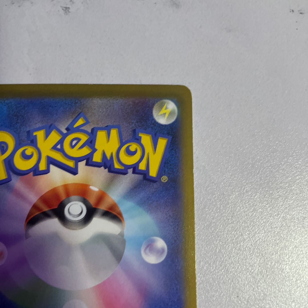 Pokemon Card Rotomv sa