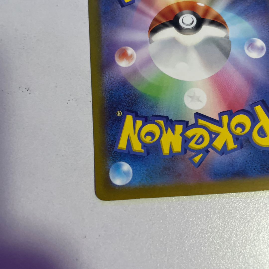 Pokemon Card Rotomv sa