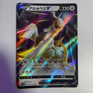 Pokémon Card Arceusv