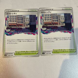 Pokémon Card Disappear City