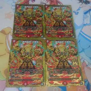 “魔神轟怒”万軍投