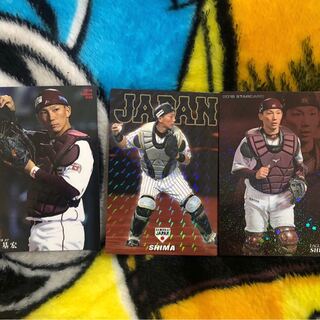 嶋基宏 プロ野球チップス