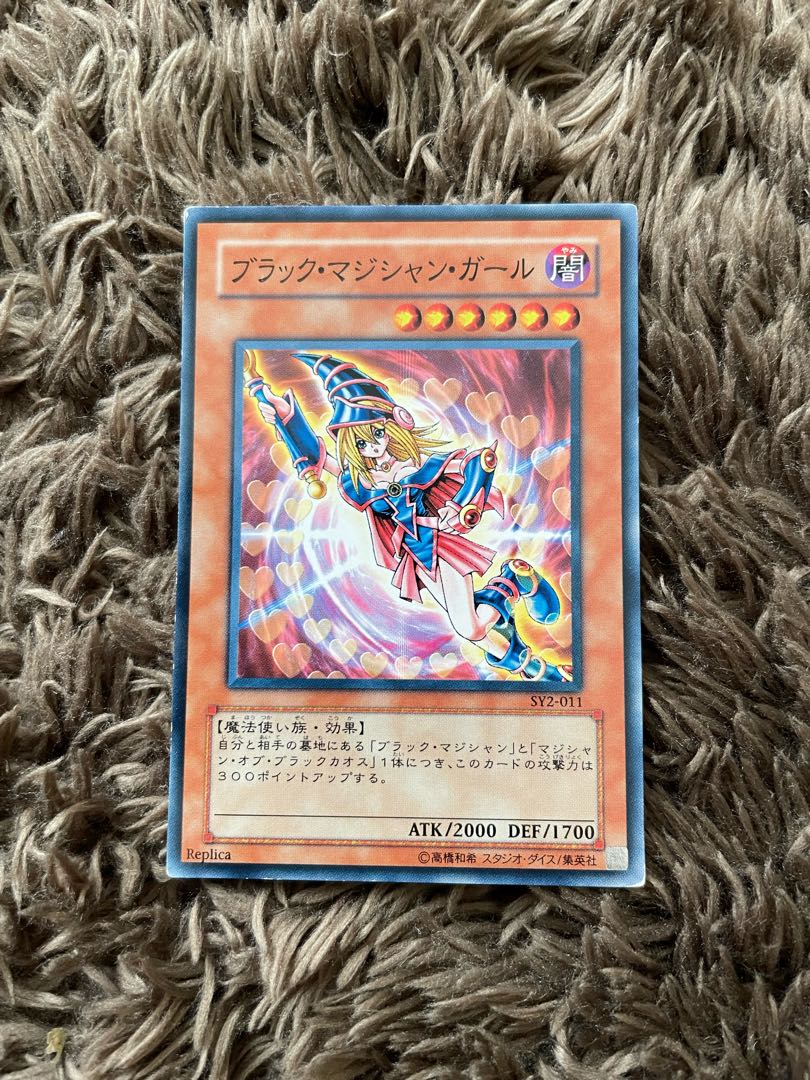 Black Magician Girl SY2 Normal