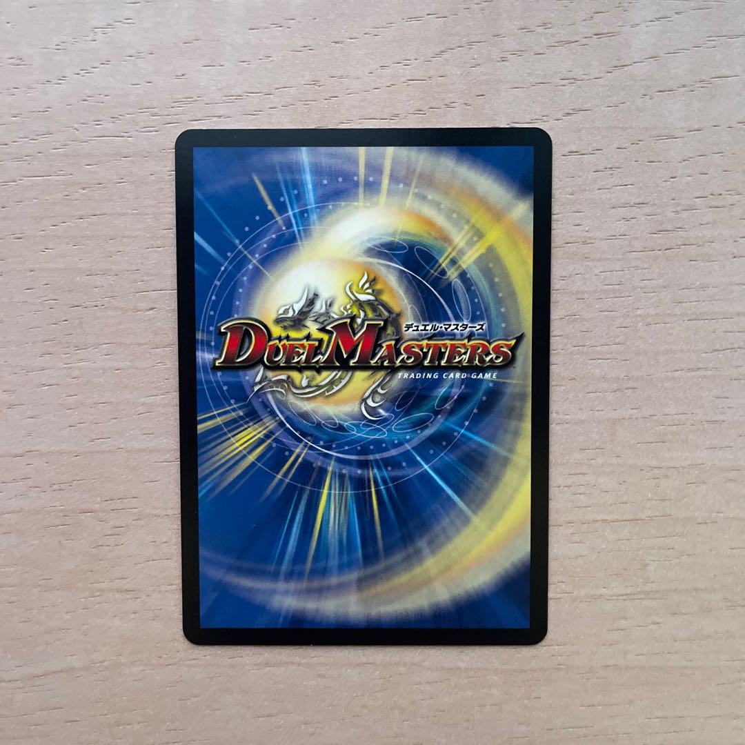 Umakin☆Project (20th Rare Spec.) SR 18A/20