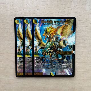 時の法皇 ミラダンテXII