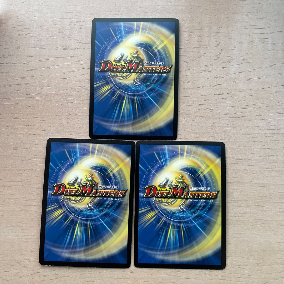 Aura Pegasus, Avatar of Life SR 9/90/Y6