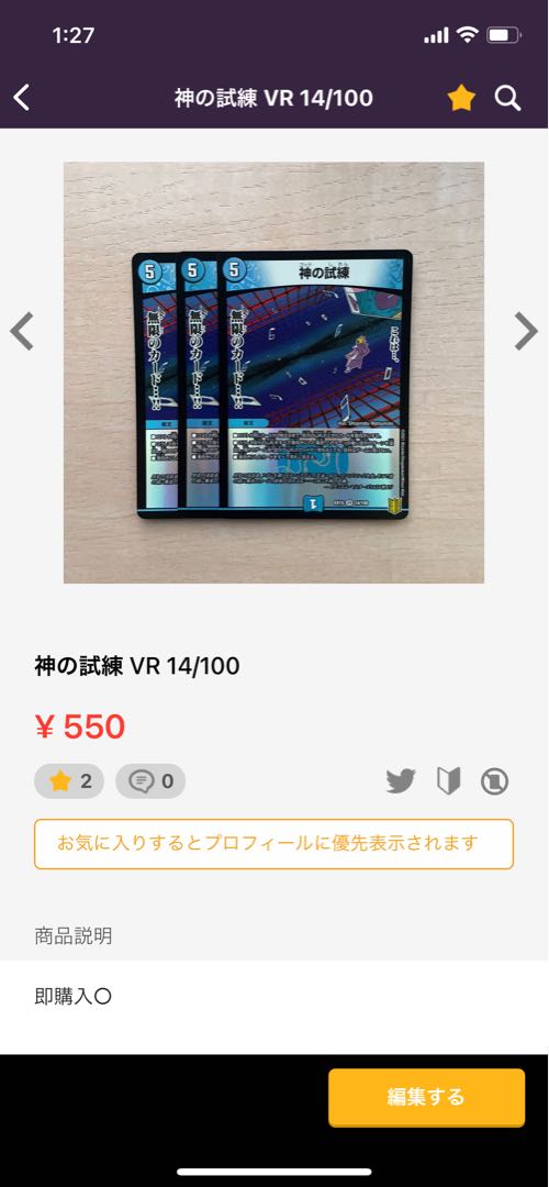 Aura Pegasus, Avatar of Life SR 9/90/Y6