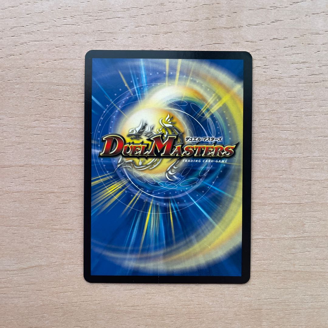 Welchius, Spirit of the Fighting Gate SR 22/100