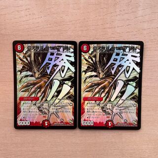 Gyoten Musou Oni Seven "Katsu" SR S38/???