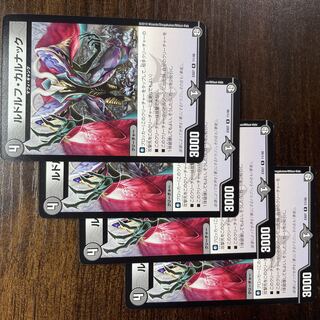 ルドルフ・カルナック R 11/48