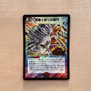 Miraculous Meltdown SR S4/S5