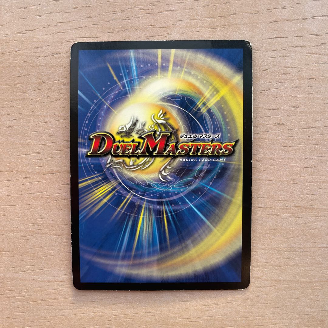 Miraculous Meltdown SR S4/S5