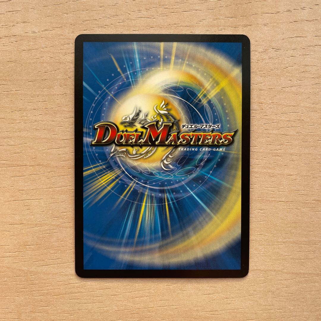 Integrity unknown SR S4/S9