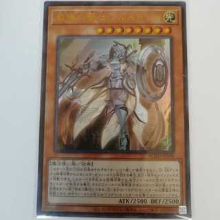 教導の騎士フルルドリス　ウルトラ