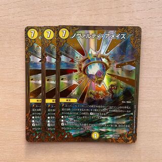 Novarti a Rosa's (Ultra Golden Card Spec.) R-foil G4/G10