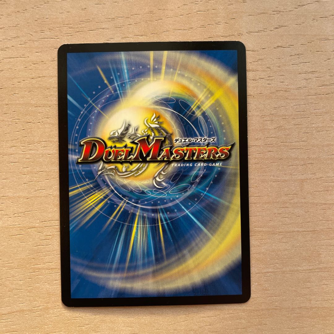 Evil Eye Pope Romanov II (20th Rare Spec.) SR 13A/20