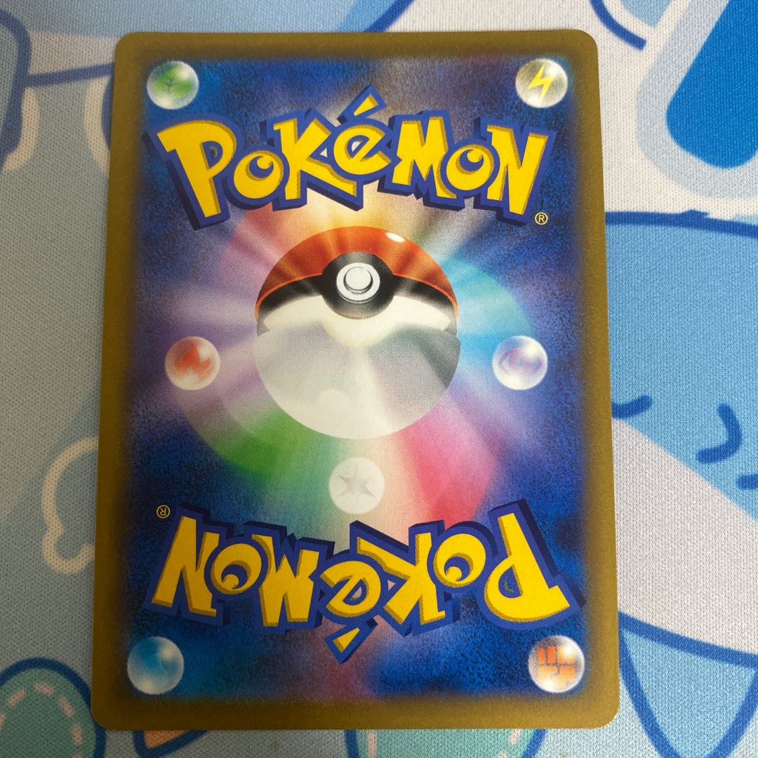 かがやくゲッコウガ K 026/067