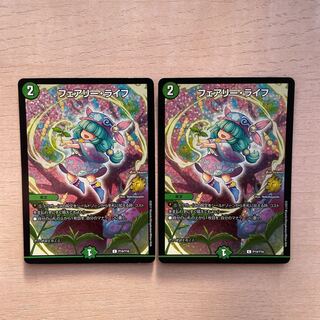 Faerie Life C-foil P19/Y16