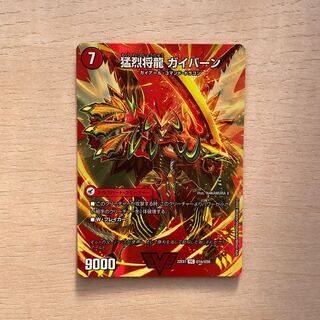 Shoguryu Sword Gaiairu｜Raging Shoguryu Gaiburn VIC Psychic1a/Psychic50｜Psychic1b/Psychic50