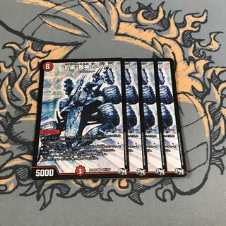 即日発送　"乱振"舞神 GWD シク 4枚