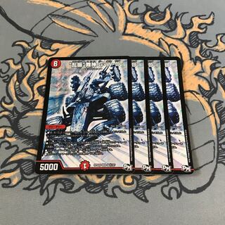 即日発送　"乱振"舞神 GWD シク 4枚