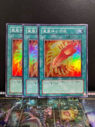 Yu-Gi-Oh Studio 5852 A Feather of the Phoenix Super Rare JP037