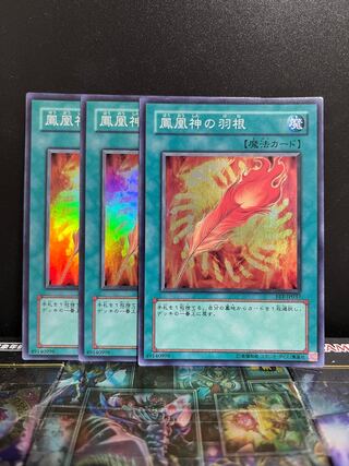 Yu-Gi-Oh Studio 5853 A Feather of the Phoenix Super Rare JP037 FET