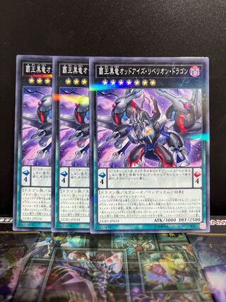 遊戯王スタジオ 5870 覇王黒竜オッドアイズ・リベリオン・ドラゴン パラレル ノーマル JP034