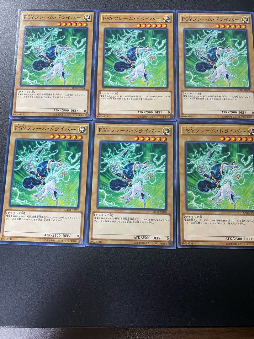 PSYフレーム・ドライバー ノーマル JP028