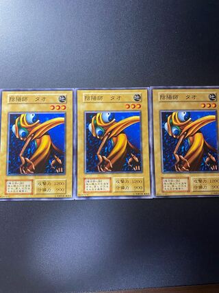 鉄鋼装甲虫 ノーマル JP117