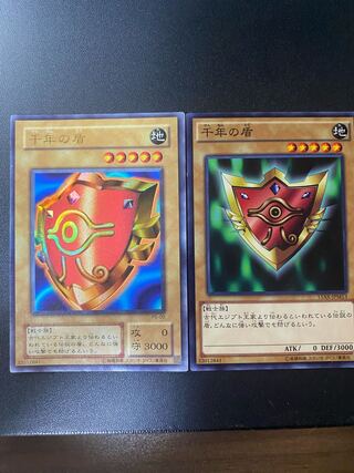 千年の盾 ウルトラレア 09