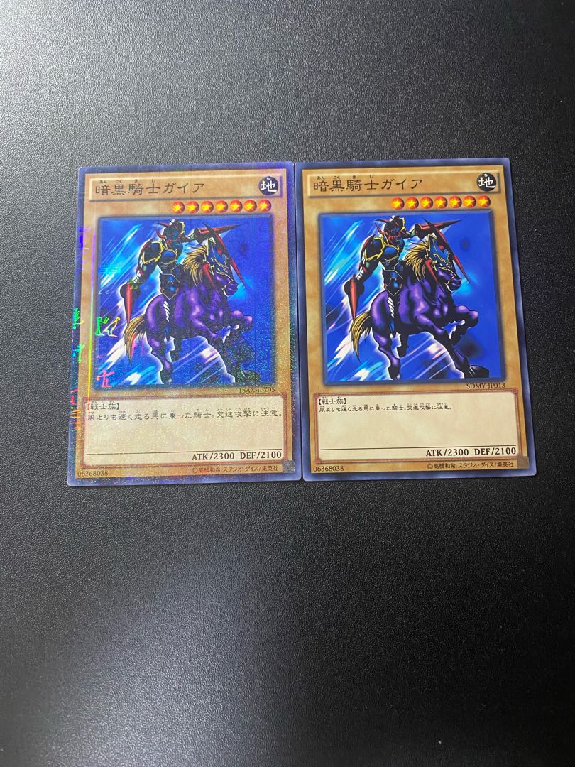 暗黒騎士ガイア ミレニアム JPY05