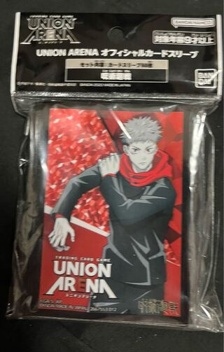 ユニオンアリーナ オフィシャルカードスリーブ 呪術廻戦