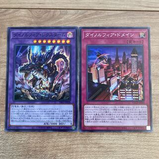 ダイノルフィア・レクスターム スーパーレア JP038