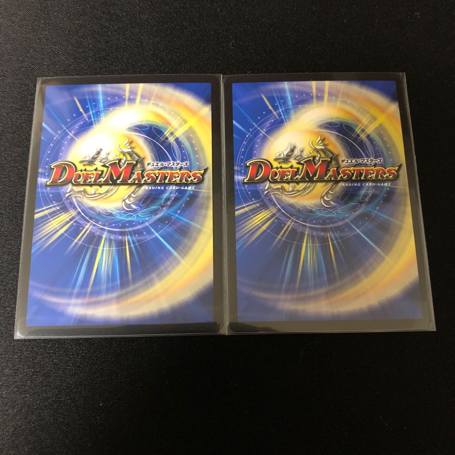 ドンドン水撒くナウ 2枚