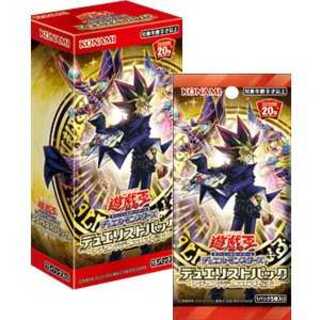 デュエリストパック -レジェンドデュエリスト編6- 2boxセット