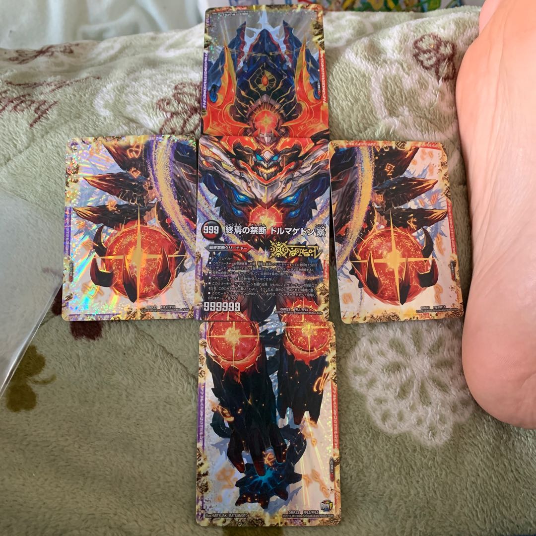 ドルマゲドン ドルマゲドンx