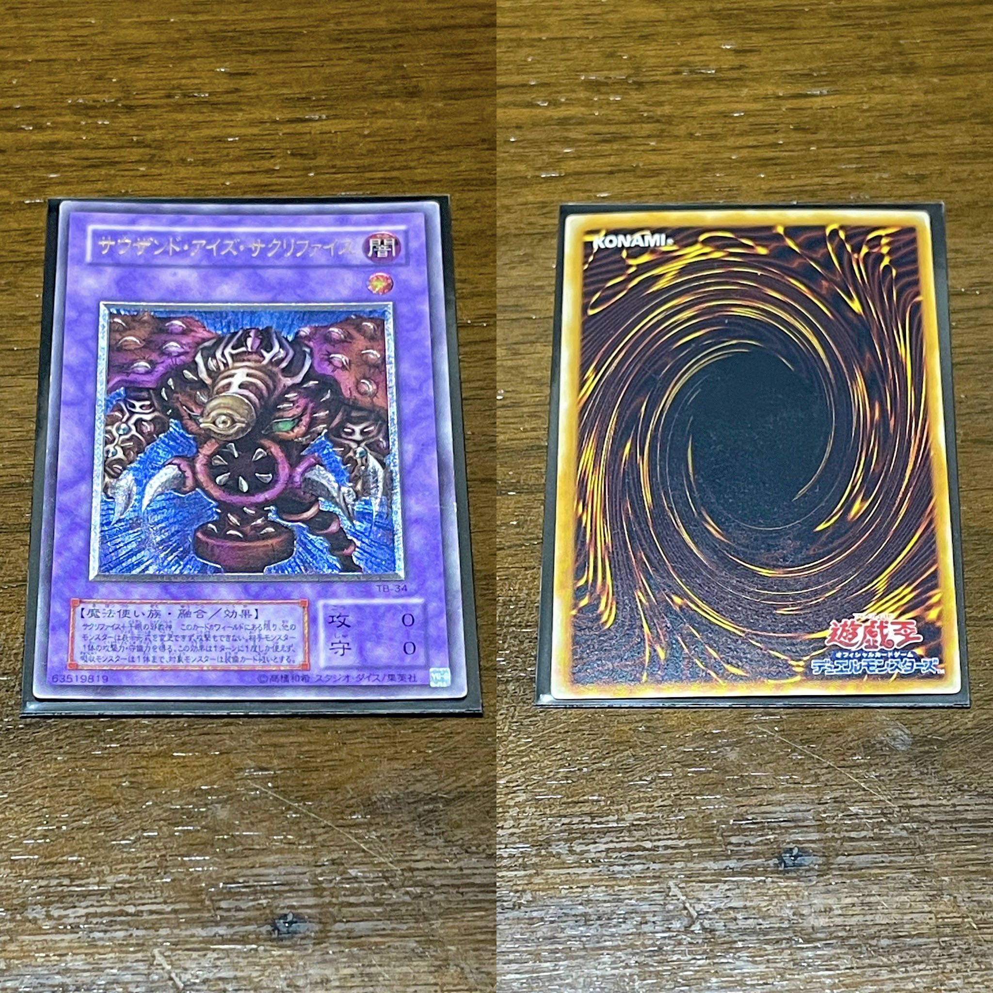 Mr. Hormone] King of Games Relief Fixed Oripa 10 units