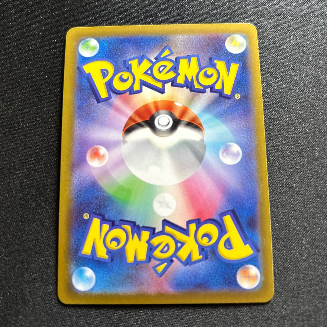 Professor's Research (Professor Magnolia) (Dr. Willow)(SR){support}〈082/071〉[S10b].