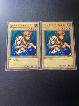 Gemini Elf Normal JP004