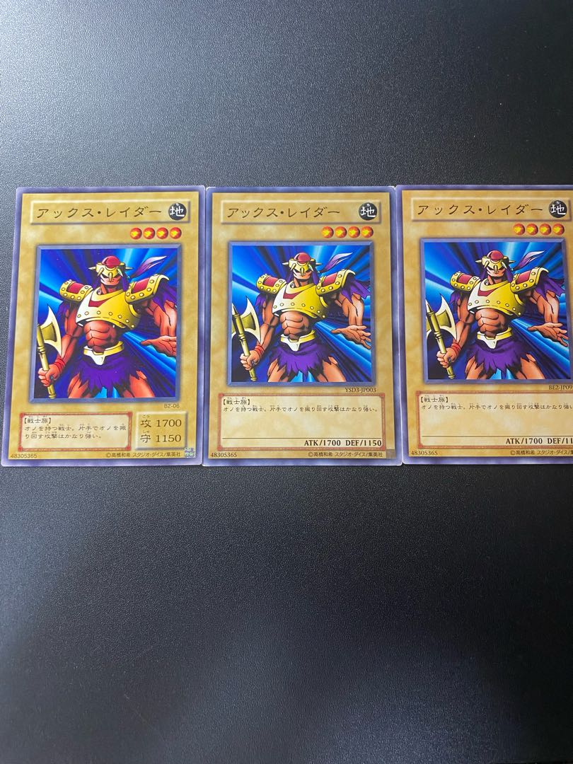 Axe Raider Normal JP003