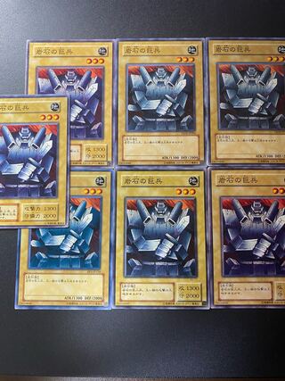 Giant Soldier of Stone Normal JP004