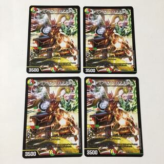 トップオブロマネスク 4枚セット