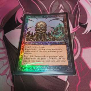 foil ネクロポーテンス